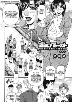 Page 94 of Porno First| Porno FirstCh. 1-7