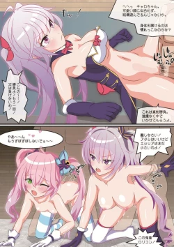 Page 9 of Ryuuoujo Revengezenpen-