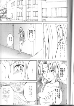 Page 4 of Pride no Takai Onna 2