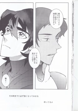 Page 23 of BUDDY STAY HERE