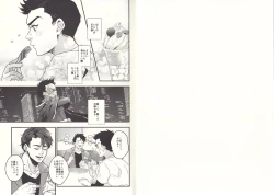 Page 3 of I'm big bro!