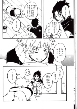 Page 28 of Ramen Daisuki Narutokun