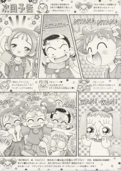 Page 15 of HazukiOjamajo Waremekko Club Sono 6