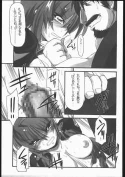 Page 18 of Kawaii Saa Matte!!