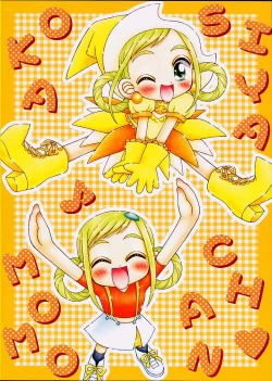 Page 28 of Okashiya MomoOjamajo Waremekko Club Sono 7