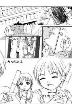 Page 11 of Shunshuuki 1