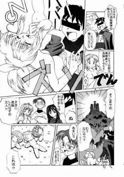 Page 35 of Shunshuuki 1