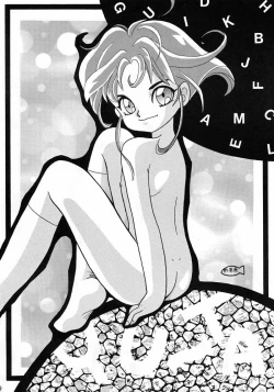 Page 33 of Boku wa Shougaku 4nen-sei