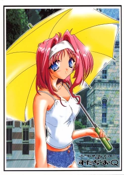 Page 22 of Sakura Byoutou Trouble Heart Gaiden