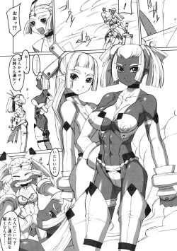 Page 143 of Futanarikko LOVE 2