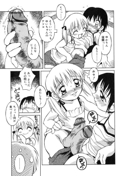 Page 175 of Futanarikko LOVE 2