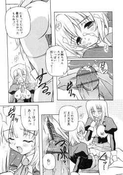 Page 45 of Futanarikko LOVE 2