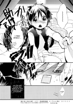 Page 33 of Aladdinchan’s Watersports Book