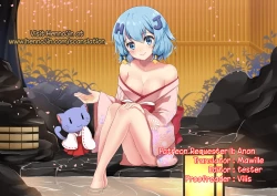 Page 33 of Saenai Kimi no Aganai-kata