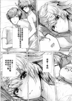 Page 4 of The day of rain