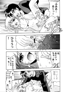 Page 21 of Minna Ai no Se ne.