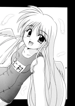 Page 25 of Minna Ai no Se ne.