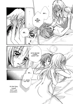 Page 12 of Toki ga Yurusu Yume no Tsumi