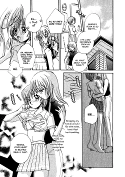 Page 9 of Toki ga Yurusu Yume no Tsumi