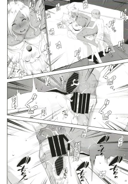 Page 22 of Gal Shota Cinderella VII