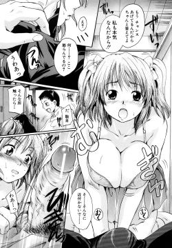 Page 105 of Milk Doll