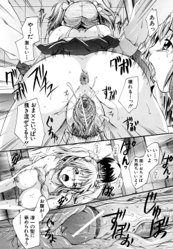 Page 113 of Milk Doll