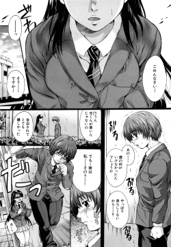 Page 121 of Milk Doll