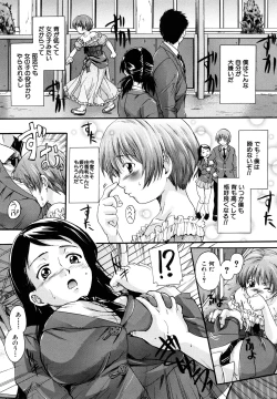 Page 125 of Milk Doll