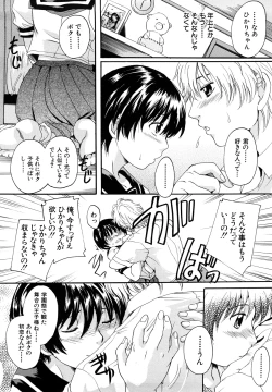 Page 188 of Milk Doll