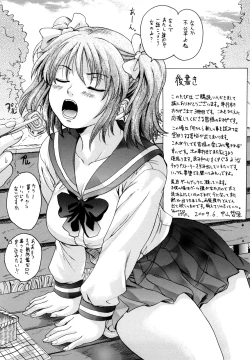 Page 205 of Milk Doll