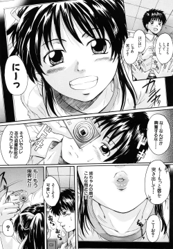 Page 43 of Milk Doll