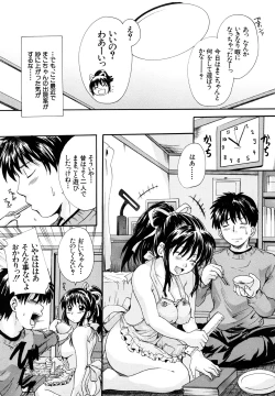 Page 66 of Milk Doll