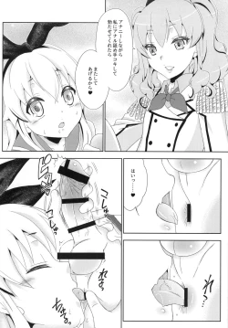 Page 39 of Kimeseku Shimakaze-kun