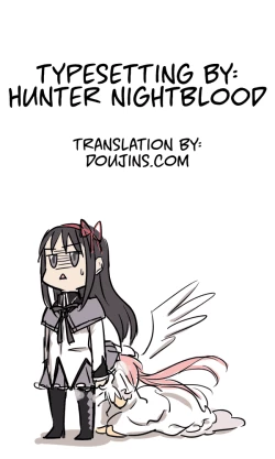 Page 19 of Yakoudou de 1 MORE | Doing 1 More at Night