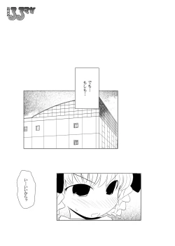Page 100 of Ichigo Donburi 1+2