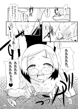 Page 15 of Ichigo Donburi 1+2