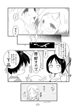 Page 22 of Ichigo Donburi 1+2