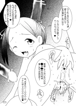 Page 26 of Ichigo Donburi 1+2