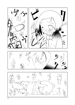 Page 45 of Ichigo Donburi 1+2