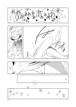 Page 47 of Ichigo Donburi 1+2