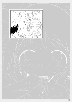 Page 52 of Ichigo Donburi 1+2