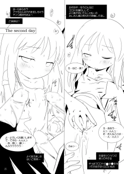 Page 55 of Ichigo Donburi 1+2