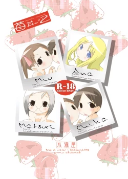 Page 63 of Ichigo Donburi 1+2