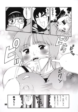 Page 21 of Jump Dynamite GOLD