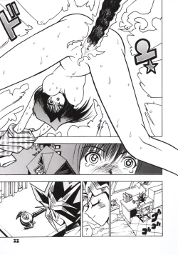 Page 31 of Jump Dynamite GOLD