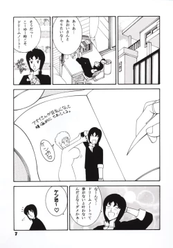 Page 5 of Jump Dynamite GOLD