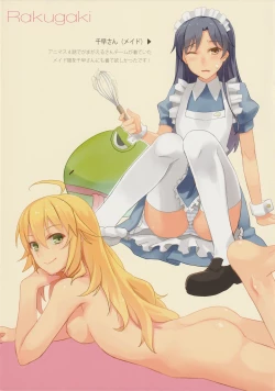 Page 15 of IM@S Winter