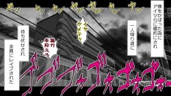 Page 10 of Boku o Tasukete Kureta Ane ga Konotabi, DQN-tachi ni Mechakucha ni Saremashita.