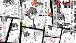 Page 3 of Boku o Tasukete Kureta Ane ga Konotabi, DQN-tachi ni Mechakucha ni Saremashita.