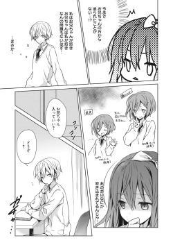 Page 100 of Web Manga Bangaichi Vol. 15